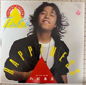 即決◆タケカワユキヒデ／ハピネス (良品盤EP) 日本語&英語版