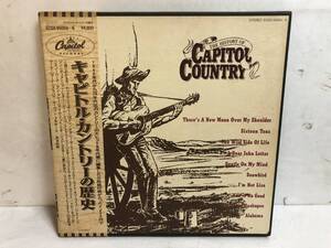 41111S 帯付12inch 3LP★キャピトル・カントリーの歴史/THE HISTORY OF CAPITOL COUNTRY★ECSX-95004～6