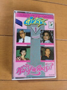 タイ、カセットテープ、モーラム、ルークトゥン,soi48,thai cassette tape,アジア,トルコ,中近東、em records,sublime frequencies 