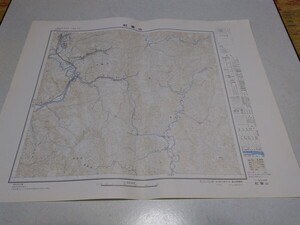 ◆　紅葉山　北海道　古地図　1/5万　昭和44年3月　国土地理院　※管理番号 ocz149