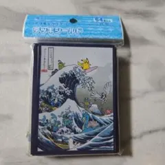 ポケモンスリーブ 浮世絵 しろがね山