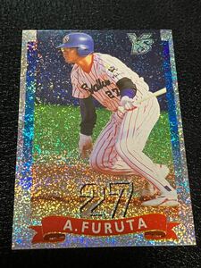 古田敦也 1998カルビー スターカード　S01 美品