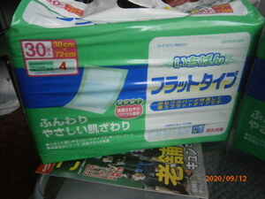2袋です！大人用紙オムツ　フラットタイプ２袋　６０枚