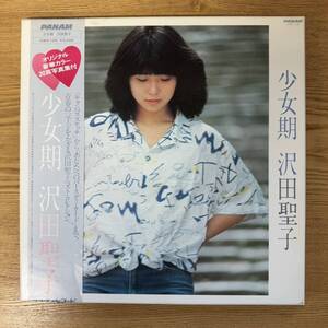 LP/ 沢田聖子 /少女期 /GWX-139/ 帯付 /LS011025