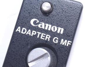 【5M】ADAPTER G for MOTOR DRIVE MF ( 旧F-1時代 ) 年式相応 コイン痕