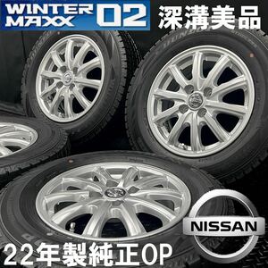 22年製深溝美品★日産 ノート 純正オプションホイール＆DUNLOP WM02 185/70R14 4本 №241030-S5 キューブ等/14インチ スタッドレス アルミ