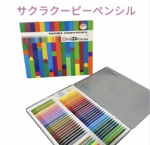 SAKURA COUPY PENCIL サクラクーピーペンシル 60