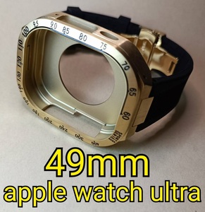 金 49mm apple watch ultra アップルウォッチウルトラ ケース ダイバー メタル ステンレス カスタム golden concept ゴールデンコンセプト