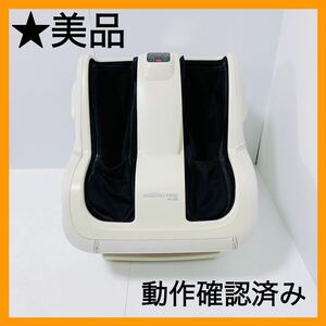 美品 kc-310 フジ医療器 モミーナ プロ プラス