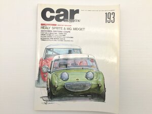 O2L CAR MAGAZINE/ヒーリースーパースプライト フェラーリ500TR モンデオ アウディA8 オペルカリブラ ベクトラ パサート マスタング 69