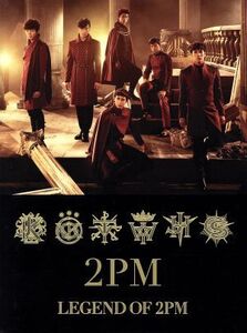 LEGEND OF 2PM(初回生産限定盤B)/2PM