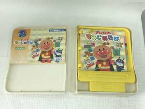 255-02SU 中古品 ピコ専用絵本ソフト アンパンマンとすうじあそび あんぱんまんと知能アップの２個 知恵・知能 ＳＥＧＡ