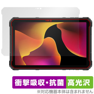 Ulefone Armor Pad 2 保護 フィルム OverLay Absorber 高光沢 for ウレフォン タブレット アーマー パッド 衝撃吸収 ブルーライトカット