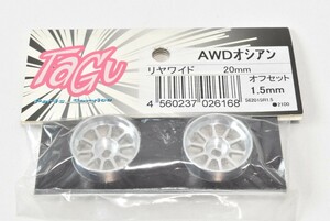 京商 ミニッツ TAGU アルミホイール AWD オシアン ワイド 1.5mm