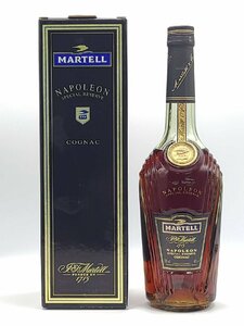 【同梱不可】マーテル ナポレオン スペシャルリザーブ 40% 700ml 箱有 未開栓 古酒　MARTELL V006131