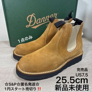 1円スタート売切り 新品未使用 25.5cm Danner SKIDMORE SIDEGORE ダナー サイドゴア ブーツ 天然皮革 MADE IN JAPAN スエード スニーカー