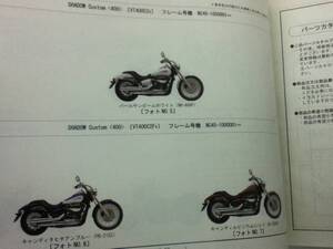 【HONDA】 パーツカタログ Shadow Classic Custom(400) NC45 1版