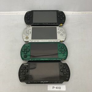 P-410　SONY　PSP-3000　2台　PSP-2000　1台　PSP-1000　1台　合計4台　　ジャンク　　SB