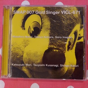 SMAP スマップ CD 美品 SMAP 007 Gold Singer VICL‐671 全13曲 