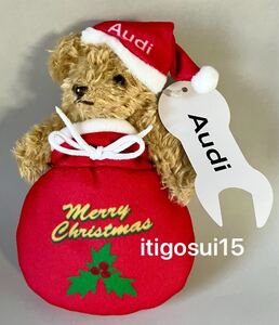 ★【未使用】アウディ Audi★キーホルダー ベア サンタ クリスマス マスコット ぬいぐるみ くま★ノベルティ