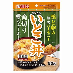 サンライズ ゴン太のいとこ丼風 角切りジャーキー 80g 犬用おやつ