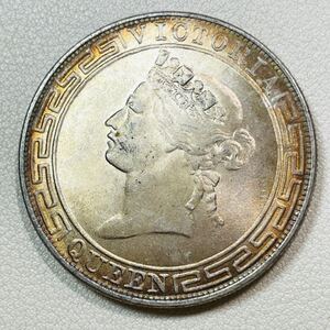 近代中国 硬貨 古銭 香港鋳幣局 1867年 ヴィクトリア女王 香港一圓 コイン 重26.55g 銀貨