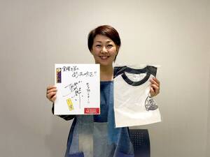 露の紫さん提供「露の紫 オリジナルTシャツ（紫好き部 ラグランTシャツ）」