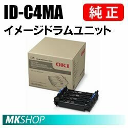 送料無料 OKI 純正品 ID-C4MA イメージドラムユニット( C312dn/C511dn/C531dn/MC362dn/MC562dn用)