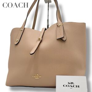 1円〜 未使用級/A4可 COACH コーチ マーケット トートバッグ メンズ ビジネス ターンロック 肩掛け 大容量 チャーム 本革 レザー ベージュ