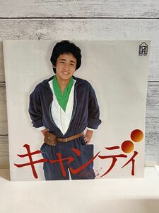 EPレコード 原田真二 キャンティ グッドラック シングルレコード