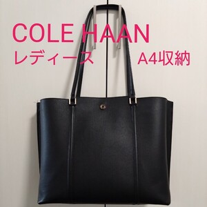 COLE HAAN A4収納 コールハーン 本革トートバッグ / ビジネスに最適 ポケット多数 余裕の収納力