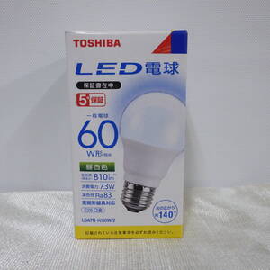 未使用品 TOSHIBA/東芝 LDA7N-H/60W/2 LED電球 口金E26 質量47 g 全光束810 lm 定格寿命 40,000h 定格消費電力 7.3W 光源色 昼白色