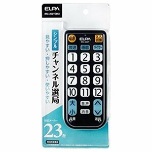 まとめ買い ELPA テレビリモコン IRC-202T BK 〔×3〕