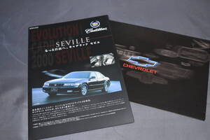 クルマ・カタログ シボレー・キャデラック 第３３回 東京モーターショーパンフ 1999 CHEVROLET