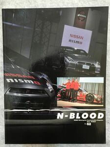 N-BLOOD 2014/MARCH No.62 NISMO Magazine