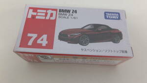 ☆未開封　希少　絶版　トミカ　74　BMW　Z4