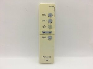 Panasonic　照明用リモコン　HK9327K　中古品M-8672