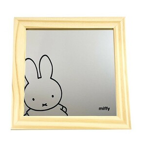 ミッフィー スクエア ウッド ミラー ( おさんぽ ) 16264 鏡 置き鏡 卓上ミラー miffy ミッフィーちゃん グッズ 木製 玄関 リビング