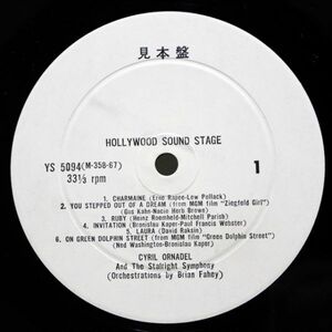 貴重プロモ盤★HOLLYWOOD SOUND STAGE CYRIL ORNADEL YS 5094