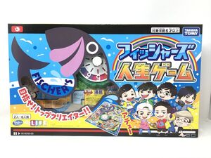 未開封品【TAKARA TOMY】タカラトミー　フィッシャーズ　人生ゲーム　ボードゲーム/ユーチューバー/ホビー【いわき平店】