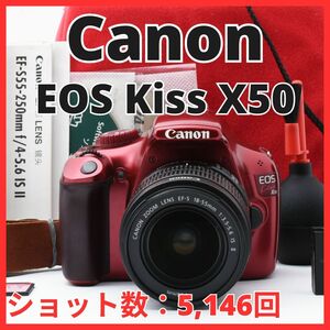 J11/6014A-16★美品★キャノン Canon EOS Kiss X50 ボディ 18-55mm IS II 手振れ補正付きレンズキット レッド 【ショット数 5,146回】