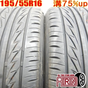 中古タイヤ 195/55r16 タイヤ BRIDGESTONE TECHNO SPORTS 2本セット iQ アリオン プレミオ ウイングロード 中古 16インチ