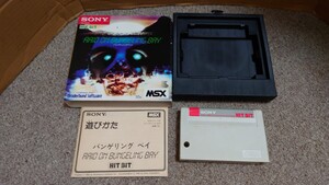 ＭＳＸ★バンゲリングベイ★中古品