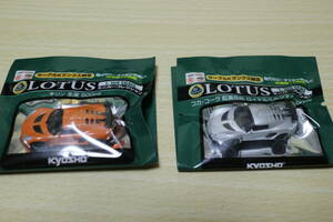 サークルKサンクス限定　1/100　京商　ロータス　ミニカー　コレクション　「LOTUS　EXIGE」　2種セット　新品未開封