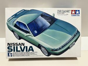 【当時物】タミヤ スポーツカーシリーズ TAMIYA 日産 シルビア　K