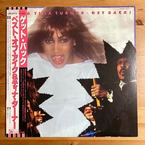 アイク&ティナ・ターナー ゲット・バック 国内盤 ベスト LP 帯付 Ike&Tina turner GET BACK