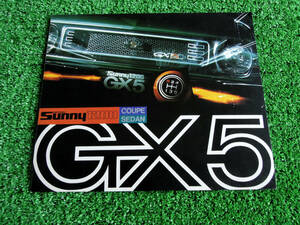 日産 B110サニー GX-5　カタログ 045