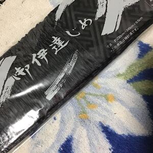 伊達締め♪定形外210円♪太ゴム入♪一流のあづま姿製♪未開封