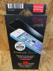 (新品未開封）iPod touch(第5、６世代)用 液晶保護ガラス　硬度9H