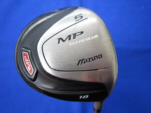 ●ミズノ　MP　TITANIUM（5W-18度-S）ツアーAD　DI-7　中古品●